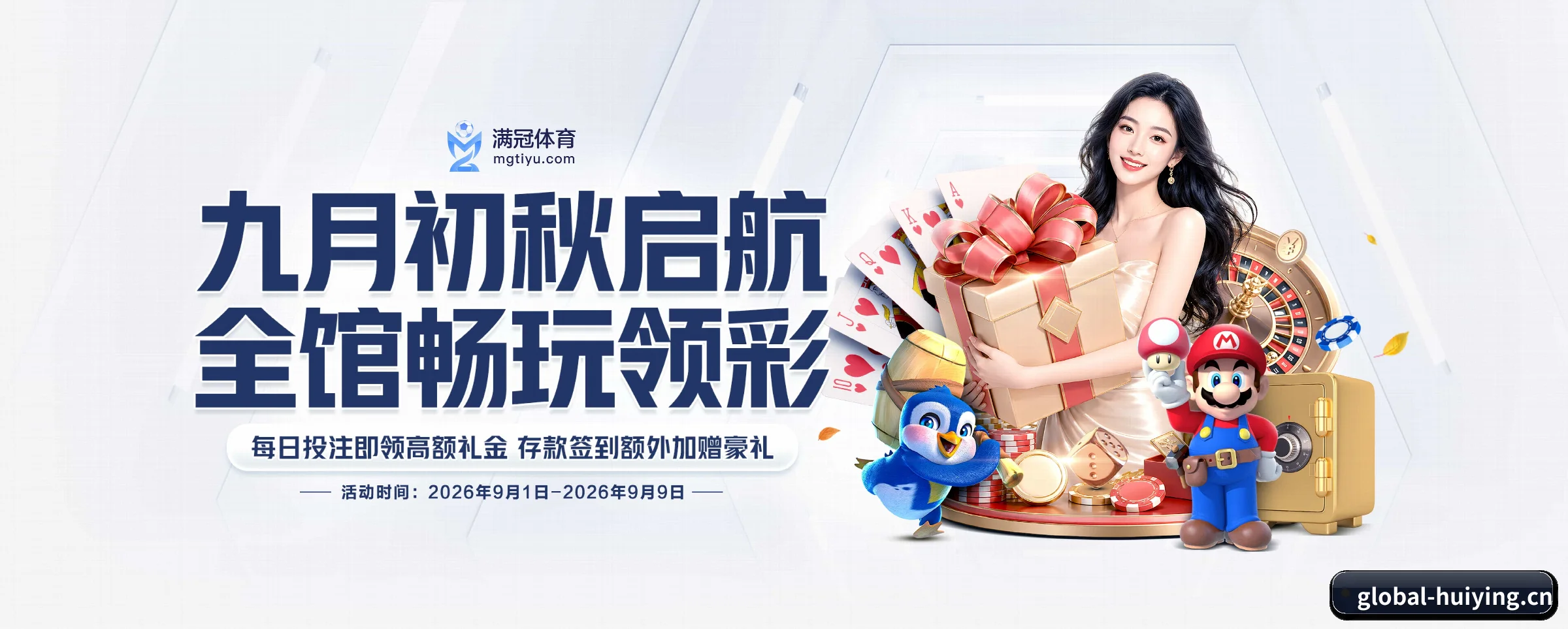 品牌故事